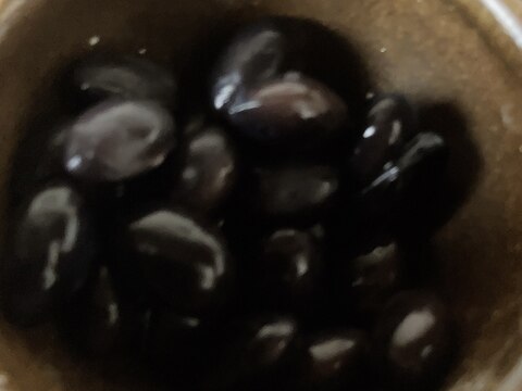 黒豆の冷蔵保存
